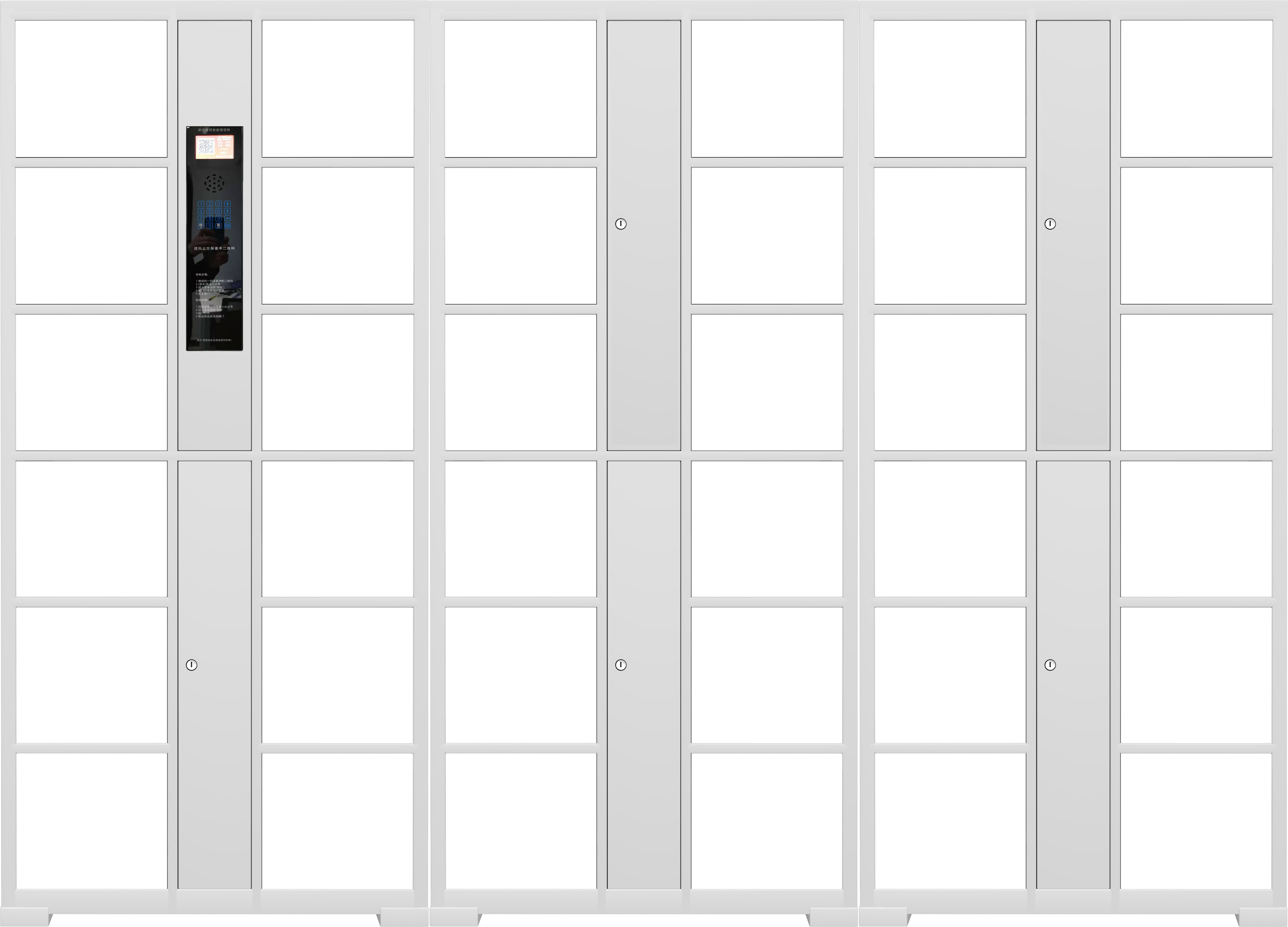 智能儲物柜為什么智能，這就是原因！